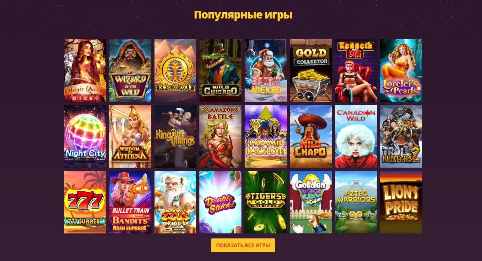 Мобильная версия Kent casino